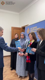 🎓 Церемония вручения удостоверений «PRO Гранты 1....